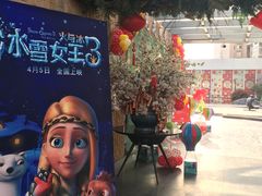 -星光花园影城(衡成天虹广场店)