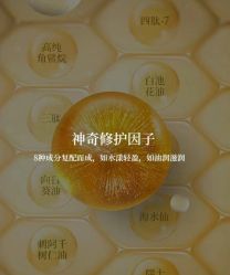 -雪茹美度美容养生会所 