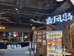 -暴风岛沉浸式体验馆(百联世纪店)