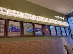 -永春园·扬州早茶·淮扬菜(漫乐城店)