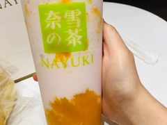 -奈雪的茶(正弘城PRO+店)