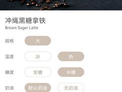 -瑞幸咖啡(福融天地广场店)