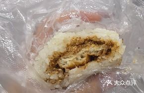 Stuffed Rice Dumpling with Fried Dough Stick (Savory)