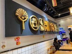 大堂-吉野家(南昌铜锣湾店)