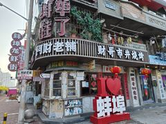 -阿财老铺·老蚌埠龙虾城(华夏总店)