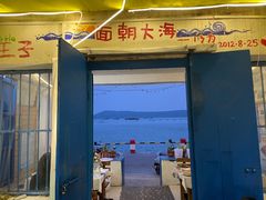 门面-花乐餐厅(涠洲岛店)