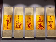 -句容茅山景区