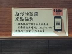 -独食火锅·半米屋台(直营总店)