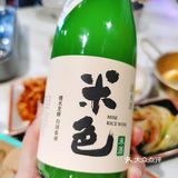 哇呜！正宗韩国炸鸡这么香？！