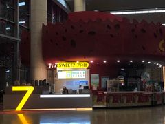 门面-7分甜(苏州园区科文中心店)