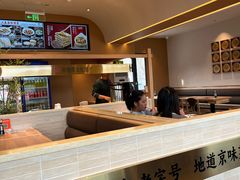 -华天二友居肉饼(宫门口店)