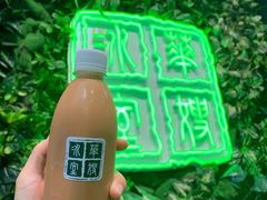 -华嫂冰室(尖沙咀店)