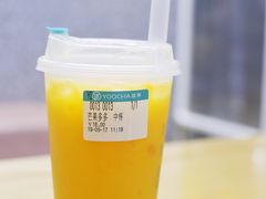 -优茶手作(凯邦店)