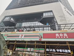 -7mall美食潮地标