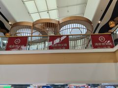 -海底捞火锅(青山湖万达夜宵主题店)