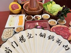 -前门杨记·铜锅涮肉(王府井·故宫店)