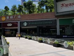 -皇庭广场(福华三路店)