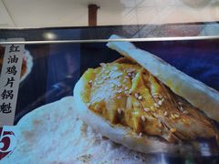 -其乐锅魁(春熙路店)