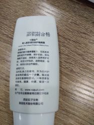 -博乐达水杨酸祛痘皮肤管理中心