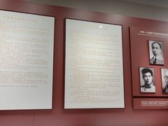 -中共一大纪念馆