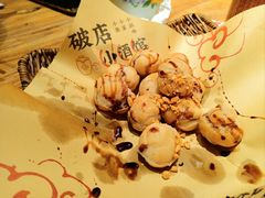 -破三川·新川菜(静安大融城店)