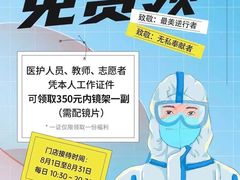 -一代眼镜·蔡司配镜(浦东大拇指广场店)