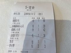 -老湘亲·品鉴湘菜(湖里店)