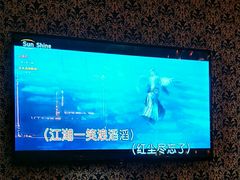 -大溪地量贩KTV(合肥1912店)