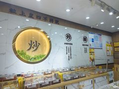 -粒上皇(常德高山街店)