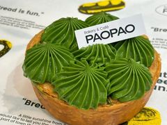-PAOPAO Bakery&Café(港汇店)