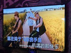 -INLOVE KTV(杭州滨江宝龙城店)