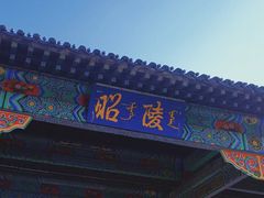 -北陵公园