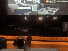 -大桶大足浴(山钢和润荟店)