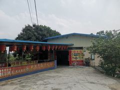 -溪悦渔庄(九龙湖店)