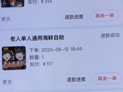 -SEA西雅图海鲜自助餐厅(海乐世界店)