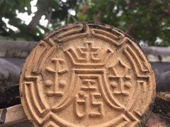 -大旗头古村