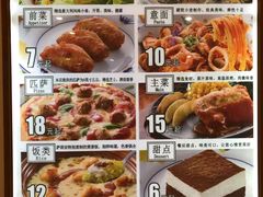 菜单-萨莉亚意式餐厅(梅花园店)