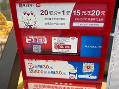 -DQ·蛋糕·冰淇淋(川沙东海岸店)