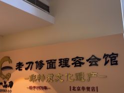 -ZUNYANGE尊颜阁·修面·私愈·SPA