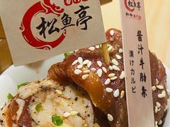 -松鱼亭·和牛烧肉(协鑫广场店)