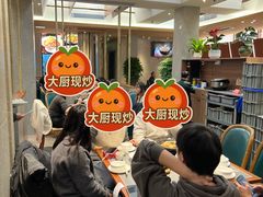 -情妹耙泥鳅·江湖川菜(科华店)