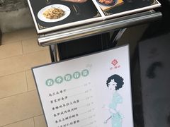 -芳满庭·江浙小馆(1912店)