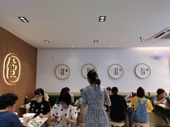 -袁记云饺(鼓楼店)