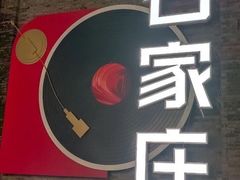 -绿地·中山里