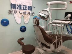 -固瑞齿科(国贸门诊店)