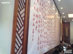 -王興記(中山路店)