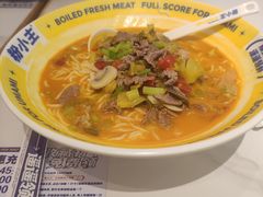 -粉小主·贵州酸汤牛肉粉(南京仙林金鹰店)