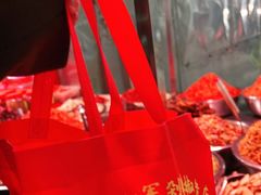 -南门口湘军剁辣椒老店(老长沙第一品牌店)