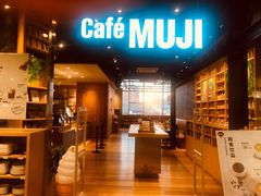 -MUJI无印良品(大悦城店)
