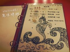 -鬼味烤翅(南锣鼓巷店)